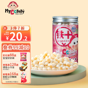 MyCcBaBy 我D小蔡蔡 钙铁锌蛋酥小馒头 原味小蛋酥母婴玩具类商品-全利兔-实时优惠快报