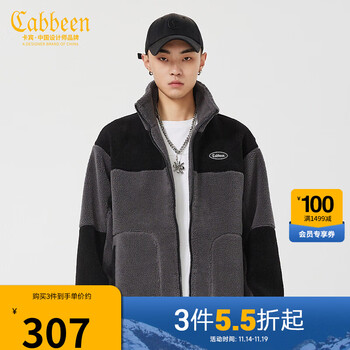 Cabbeen 卡宾 仿羊羔绒夹克外套全利兔-实时优惠快报
