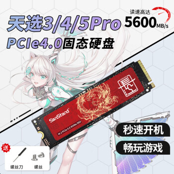˶ѡ4̬Ӳ1tʼǱ5PRO2/3/4/PCIE4.0ssd̬Ӳm.2NVME -ѡ3/4רù̬Ӳ5600M/S 1TB