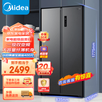 (Midea)468˪ԿżöڻһЧ˫Ƶܾ˱˫ŵBCD-468WKPZM