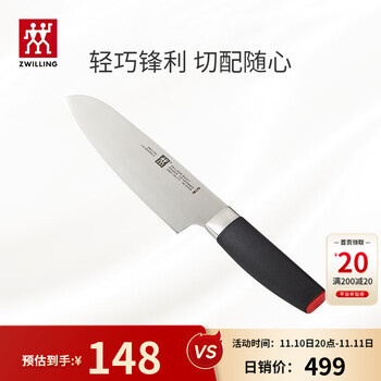 ZWILLING 双立人 Select系列 多用刀日用百货类商品-全利兔-实时优惠快报
