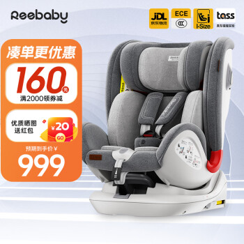 REEBABYͯȫӤ360תi-Size 0-4-7-12 S62PLUS