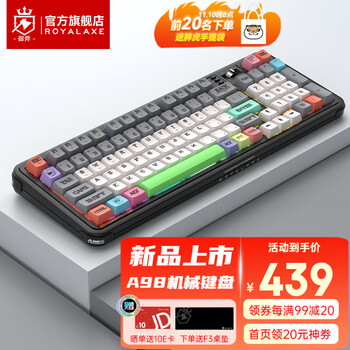 Royal Axe 御斧 A98 三模机械键盘 99键 TTC暮山紫轴全利兔-实时优惠快报