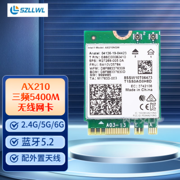 szllwl AX210网卡蓝牙wifi二合一5374m三频wifi发射接收器wifi6代蓝牙5.3 Ax210/5374m/m.2含外置天线