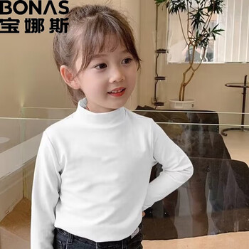 BONAS 宝娜斯 儿童双面德绒保暖内衣 颜色可选全利兔-实时优惠快报
