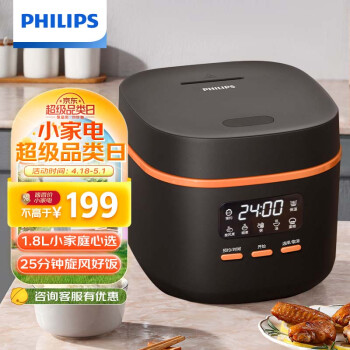 ֣PHILIPS๦1.8L緹һ 24СʱԤԼ緹HD3063/80ɫƼ1-2ˣ