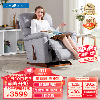 LAZBOY LZ.P510 星空灰经典手动沙发家具家装类商品-全利兔-实时优惠快报