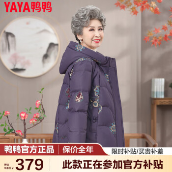 ѼѼYAYA ̶װ޷ŮŮװӺ˱ů·QC YE3B621525J- 3XL 130-145