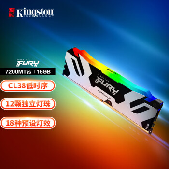 ʿ (Kingston) FURY 16GB DDR5 7200 ̨ʽڴ Renegadeϵ RGB 