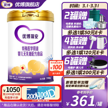 ʥͩذŲӤ׶ǲ̷۾ӪDHA/AAʥԪҽѧ䷽ʳƷ700gװ 700g*1ޣ0-12£