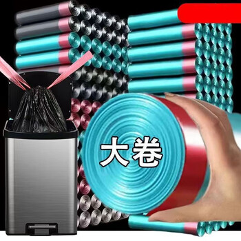 兰琦欧 抽绳垃圾袋 1大卷100只全利兔-实时优惠快报