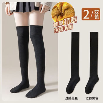 DINGOR TIME 定格时光 女士加厚长筒棉袜 黑色 2双服饰鞋包类商品-全利兔-实时优惠快报