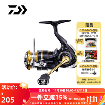 DAIWA 达亿瓦 20新款 CROSSFIRE LT 纺车轮 远投轮路亚轮渔轮 4000-CXH（精巧机身+高速比）全利兔-实时优惠快报