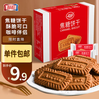 LILA 利拉 比利时风味焦糖饼干300g食品类商品-全利兔-实时优惠快报