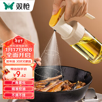 京东百亿补贴：双枪 玻璃喷油壶 广角喷雾 小号180ml全利兔-实时优惠快报