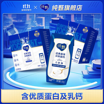JUST YOGHURT 纯甄 风味酸奶整箱营养早餐风味酸奶礼盒装 200g*24盒*2箱全利兔-实时优惠快报
