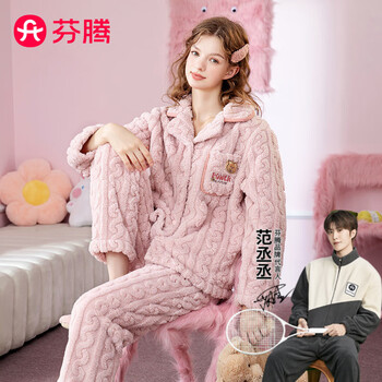 FENTENG 芬腾 睡衣女士冬季新品创意人物翻领开衫珊瑚绒保暖家居服套装女 浅粉-款式1 M服饰鞋包类商品-全利兔-实时优惠快报