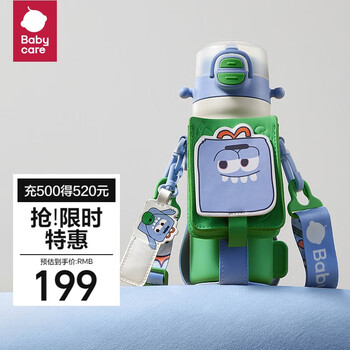 京东PLUS：babycare 四合一儿童保温杯水杯 550ml母婴玩具类商品-全利兔-实时优惠快报