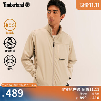 京东PLUS：Timberland 男子软壳外套 A5Z3B运动户外类商品-全利兔-实时优惠快报