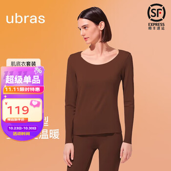 Ubras 女士无尺码保暖内衣 UU74101服饰鞋包类商品-全利兔-实时优惠快报