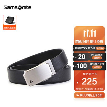 Samsonite 新秀丽 男士休闲商务腰带自动扣皮带牛皮裤带礼盒装 TK2*09022服饰鞋包类商品-全利兔-实时优惠快报