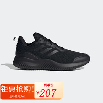 adidas 阿迪达斯 ALPHACOMFY 男女运动跑鞋 ID0351运动户外类商品-全利兔-实时优惠快报