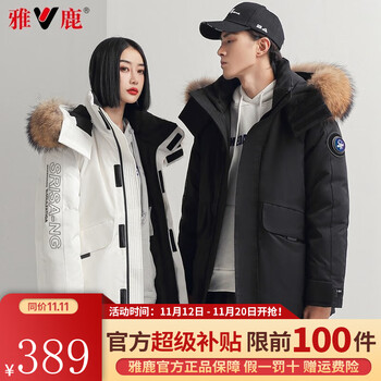 限移动端：YALU 雅鹿 羽绒服男女同款中长款连帽貂子毛领冬季时尚保暖情侣款工装外套 黑色 L-全利兔