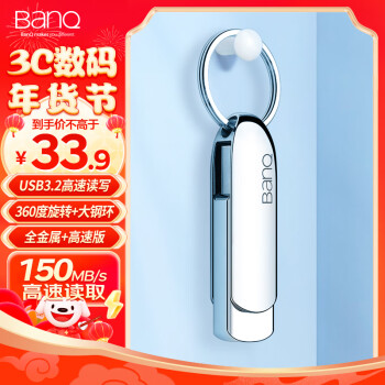 banq 64GB USB3.2 Gen1 U F30ٰ ȫԳ 360תֻ U