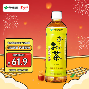 ITOEN 伊藤园 玄米茶茶叶饮料 无糖茶饮料 0糖0脂0卡饮料 500m/*15瓶整箱食品类商品-全利兔-实时优惠快报