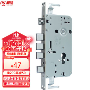 玥玛 防盗门锁体家用大门锁防盗锁体通用24*240入户门锁YM-ST24*240家具家装类商品-全利兔-实时优惠快报