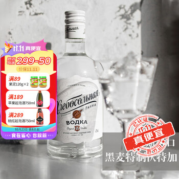 TOLGA 黑麦伏特加500ml*3瓶食品类商品-全利兔-实时优惠快报