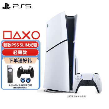 PlayStation PS5Ϸ 5ø8KϷ  ֻ PS5 Slim棩