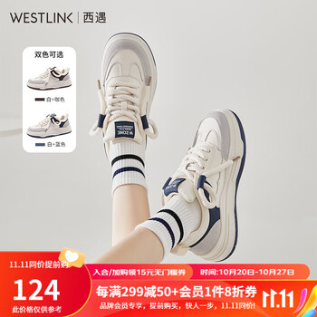WESTLINK 西遇 女士休闲运动鞋 20033912服饰鞋包类商品-全利兔-实时优惠快报