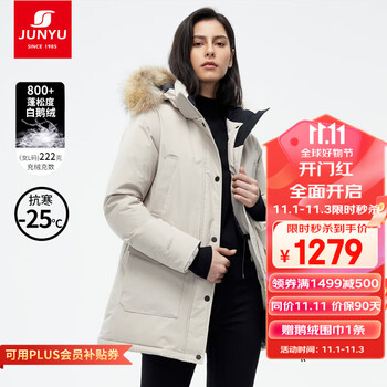 JUNYU 君羽 户外羽绒服女中长800蓬白鹅绒加拿大风格工装大毛领鹅绒服运动户外类商品-全利兔-实时优惠快报
