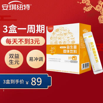 ANGEL NUTRITECH 安琪纽特 开智星益生菌 儿童益生菌婴幼儿可食用菌株 2g*20袋全利兔-实时优惠快报