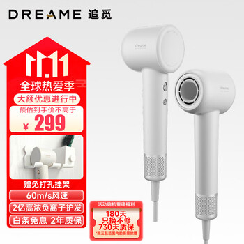 dreame 追觅 AHD12A-WH 极光高速负离子吹风机 家电类商品-全利兔-实时优惠快报