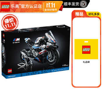 LEGO 乐高 Technic科技系列 42130 宝马 M 1000 RR全利兔-实时优惠快报