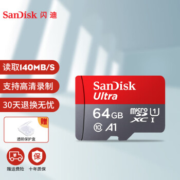 sandiskг¼ڴ濨ͷTFMicro SDٴ濨tfֻ洢 64G-140M-ٷ