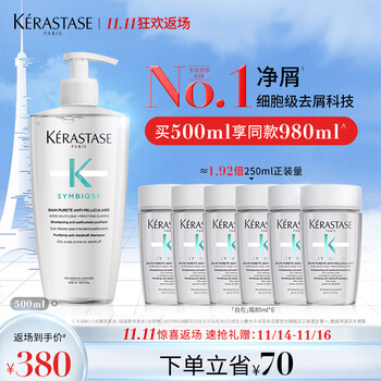 京东百亿补贴：KéRASTASE 卡诗 自在瓶洗发水 500ml（赠 同款80ml*6）全利兔-实时优惠快报