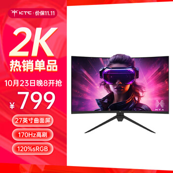 再降价：KTC H27S12P 27英寸 HVA曲面 G-sync FreeSync 显示器（2560×1440、170Hz、1ms、HDR10）数码类商品-全利兔-实时优惠快报