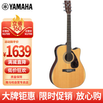 YAMAHAFX370C  ɼľѧҥ ȱǼ 41Ӣԭľɫ