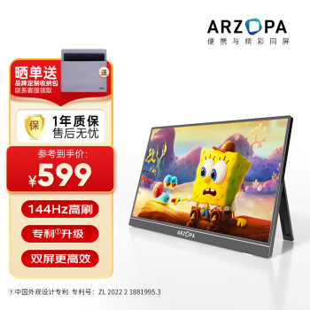 ARZOPA Яʾ IPS  ֻʼǱֱչ Switch/PS5/XBOXϷչʾ ˿16.1Ӣ/羺/144Hz