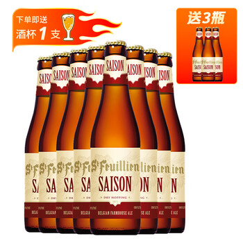 Trappistes Rochefort 罗斯福 精酿尝鲜 圣弗洋季节330ml8送3（24年4月）全利兔-实时优惠快报