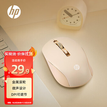 HP 惠普 无线鼠标可充电静音适用电脑游戏滑鼠苹果蓝牙鼠标 奶茶色数码类商品-全利兔-实时优惠快报