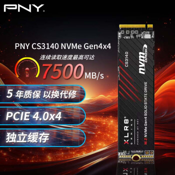 PNY 必恩威 CS3140 NVMe M.2 固态硬盘 4TB（PCI-E4.0）数码类商品-全利兔-实时优惠快报