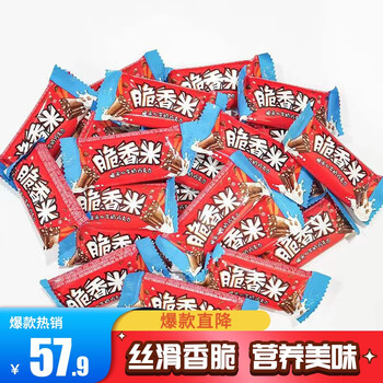 脆香米 牛奶巧克力零食儿童小吃散装批发生日礼物零食糖果万圣节礼品 脆香米12g*20条散装食品类商品-全利兔-实时优惠快报