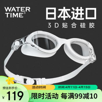 WATERTIME/ˮ ӾӷˮӾжӾ۾Ůʿ 700