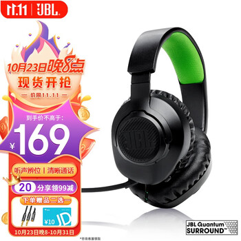 JBL 杰宝 量子风暴q100 头戴有线耳机 Q100X 暗夜黑（虚拟7.1环绕音）数码类商品-全利兔-实时优惠快报