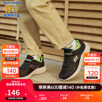 京东PLUS：SKECHERS 斯凯奇 儿童魔术贴运动鞋母婴玩具类商品-全利兔-实时优惠快报