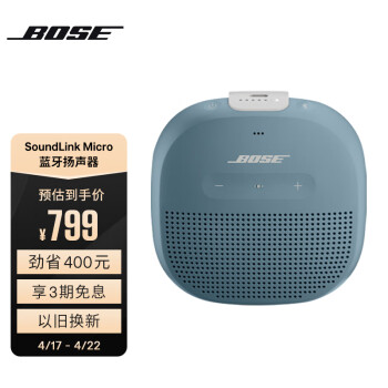 Bose SoundLink Micro-ʯī ˮЯʽ¶Ӫ/